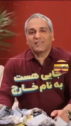 آره برید دلار جارو کنید 😂