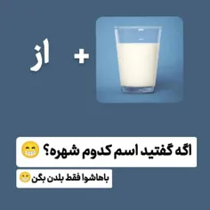 #معما