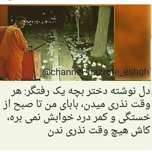 اخه ......:-(