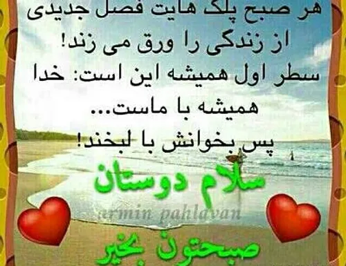  shirazish 56235263 - عکس ویسگون