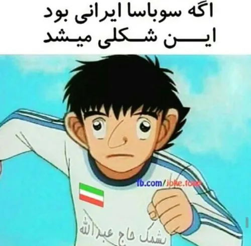 پشمک حاج عبدالله...