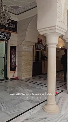 امشب، کوچه‌های دمشق بوی غربت می‌دهند...