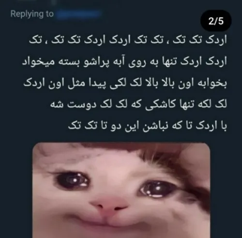 خخخخخخ ها ها ها ییححیحیحییحیحیحح