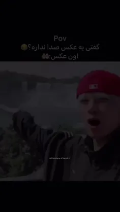 اگه گفتین