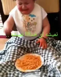 نمیشه 😂