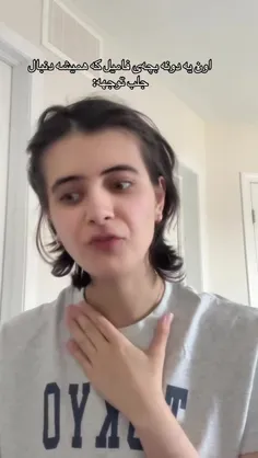 #ارشـامی داستان  #کوتاه 🤪🤪