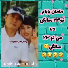 این منم ☝🏻
البته قراره باشم 😂