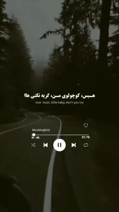 بیح بحرف/: