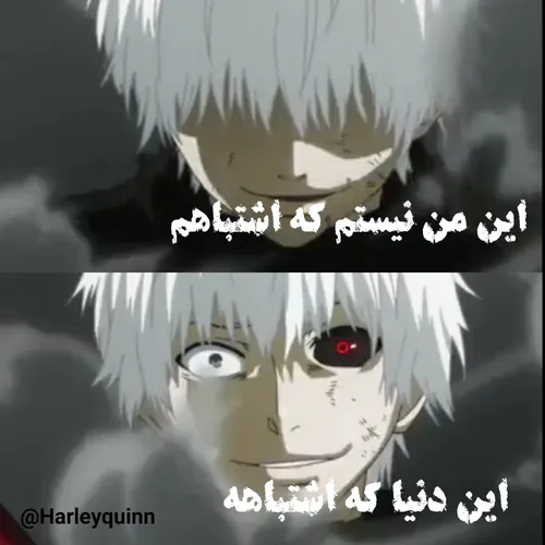 انیمه اوتاکو anime