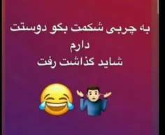 #طنز