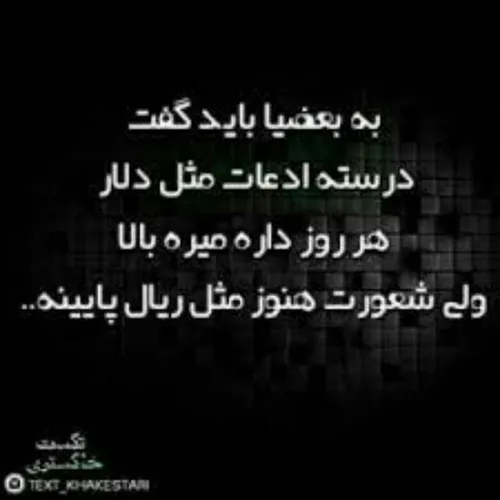 عاشقانه ها soltan28 27990774 - عکس ویسگون