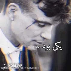 یکی بود...
یکی نبود...
.
.
.
بیخیال قسمت ما نبود 
.
.
.
😥