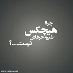 چرا وااقعا