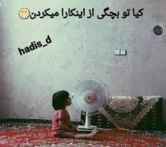 من این کارو انجام میدادم. ⁦^_^⁩