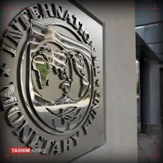 پیش‌بینی IMF از رشد ۳ و تورم ۳۲ درصدی ایران
