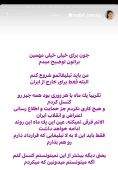 ▪️‏ببینید بچه‌ها،