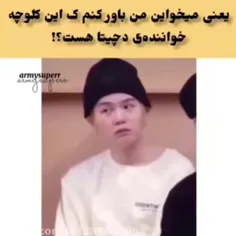 اصلا برام قابله هضم نیس 😑 🍪🍩 