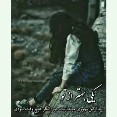 ☺ هه😏 💔 💔 💔