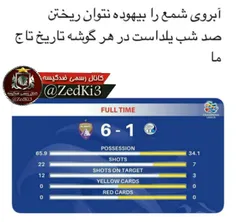 واقعا چه تاریخ درخشانی هم داره این کاج😂 😂