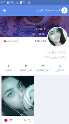 به پیج دوستم دعوتین @_.Diana._