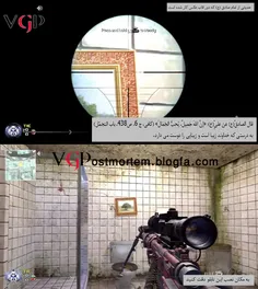 بازی call of duty  کال آو دیوتی حدیثی از امام صادق علیه ا