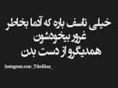 معلم گفت： "ﻓﻌﻞ ﺭﻓــــــــــــــــــــﺖ" ﺭﺍ ﺻﺮﻑ ڪُﻦ...