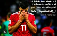 فوتبال its_eli_red9 26675527