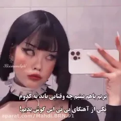 اهنگ بی تی اس برای هر مودی 💜