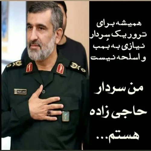 همه این کارا مشکوکه