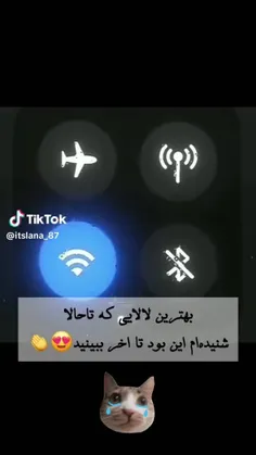 چقد امروز چرت گذاشتم😭😂