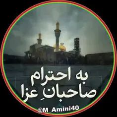 🖤نماوا به مناسبت سالروزشهادت