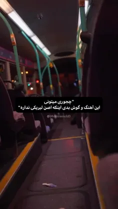 مطمئنی?