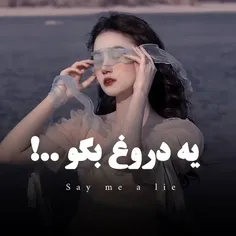 همشون خود حرفای منه