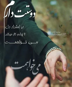 عکس نوشته payar41 28889538