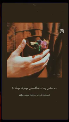 تو دروغاتم قشنگه:) 💕✨