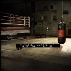 انگار یادت رفته اینجا ایرانه..
