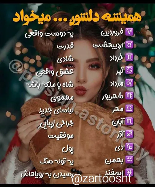 لایک فالو کامنت یادتون نره تکست خاص love پست جدید