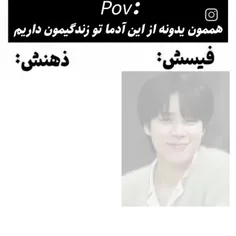 این خود منم