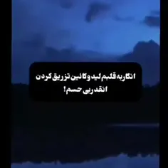 چرا اینقدر بی حسم 🥺🖤