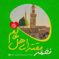 ولادتِ با سعادت بنیانگذار وحدت دلها، حضرتِ محمد مصطفی (ص)