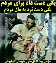 مذهبی spadan0007 21307359