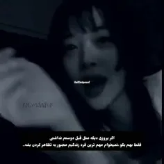 لطفا بگو.....