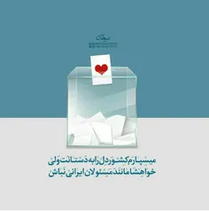 @iboy تلگرام