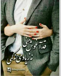 ضربان قلبمی علی جانم😘❤