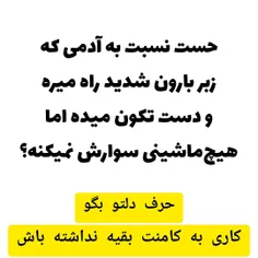 بنویس