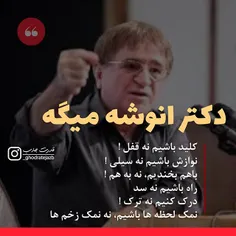 روزتون رو  با شکرگزاری بگذرونین