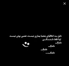 #عکس_نوشته