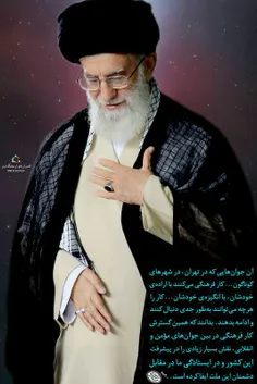 بابای ایران....