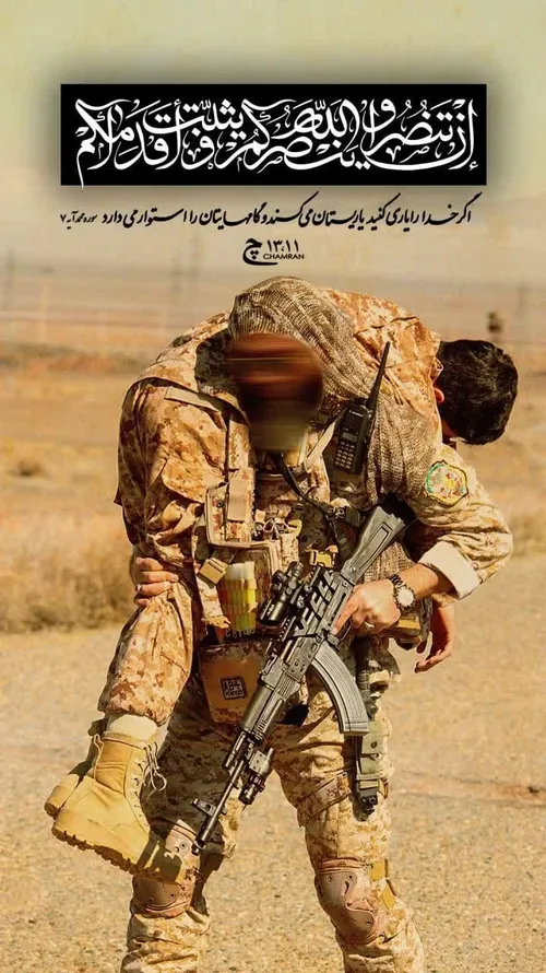 یگان ویژه فاتحین یکی از گروه های شبه نظامی زیرمجموعه سپاه
