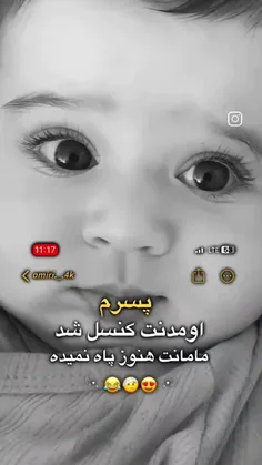 آخ پسره ناژم 